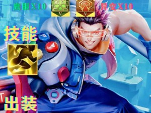 官方花木兰铭文出装攻略（掌握关键铭文和出装，让花木兰成为你的无敌战神！）