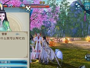 诛仙手游如何变成情侣,解锁浪漫，成为游戏世界中的甜蜜情侣