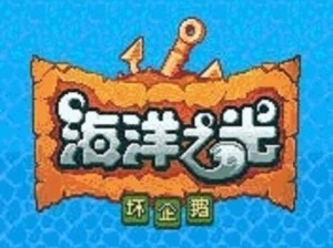 企鹅侦探平板电脑密码大揭秘（以游戏为主，破解密码的乐趣无穷）