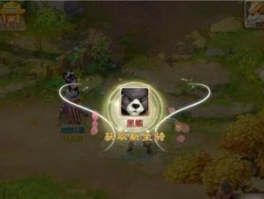 揭秘一梦江湖春渚云涯坐骑获取方法（一梦江湖春渚云涯坐骑获取攻略详解）