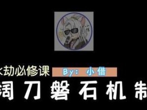 永劫无间樱桃杯报名及赛程一览（参与最火热的游戏竞技赛事，争夺荣耀与奖励！）