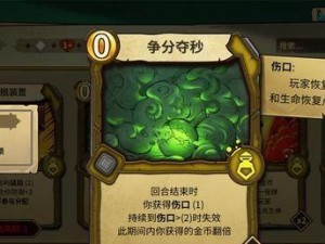 《探秘冒险公社前期玩法技巧》（迎接挑战，成为顶尖探险家！）