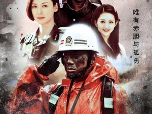 以火线出击多人游戏攻略（切身实践揭秘，让你在多人游戏中如鱼得水）