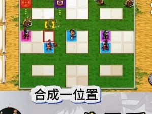 《解密卡通地下城小游戏的攻略宝典》（带你揭开卡通地下城世界的神秘面纱）