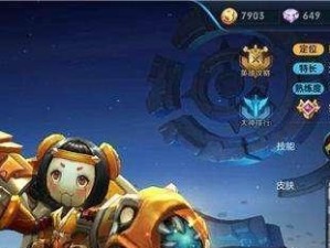 王者妖姬铭文出装攻略（解析妖姬铭文、合理出装，带你登顶王者峡谷！）