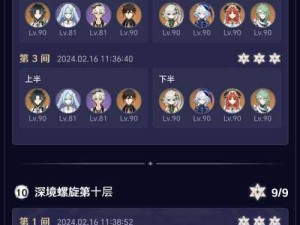 原神魈出货攻略（一步步教你成为强大的原神魈使者，把握出货技巧，实现战力提升！）
