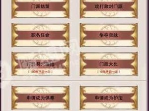 《修真鬼市》攻略（轻松突破难关，掌握攻略技巧，让你畅游修真鬼市！）