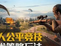 和平精英被骗曝光怎么处理,遭遇女装大佬骗局，玩家如何应对与防范