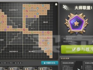 《冒险岛练级攻略大揭秘》（玩转冒险岛，快速提升等级！）