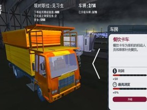 机场新手攻略（轻松应对机场新手问题，让旅行更加愉快）
