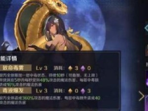 复苏的魔女全印记效果一览（探索复苏的魔女，发现全印记的奇妙效果）