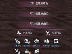 剑灵如何创建满级角色,轻松实现角色成长与巅峰体验