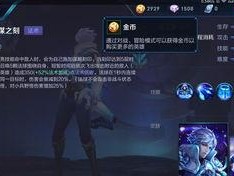 王者荣耀诸葛怎么上分,掌握技巧，轻松登顶王者之路