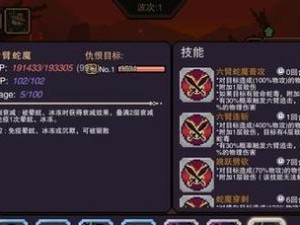 法师英雄技能升级攻略（从初级到高级，轻松提升法师实力，掌握关键技能的升级秘籍！）