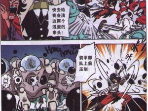 新世纪海盗攻略（揭秘海盗行业的诱惑与挑战，招募最强船长征服七海）