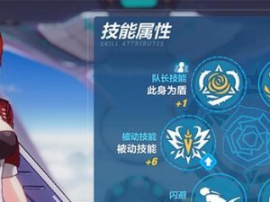 姬子游戏技能加点攻略（掌握关键技巧，让你在游戏中无敌！）