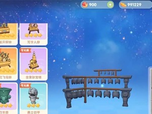 《摆放悬空家具，打造完美庄园》（摩尔庄园手游中的悬空家具摆放攻略）