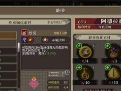 FFBE幻影战争中美迪爱娜的强度分析（探究美迪爱娜在战斗中的优势和劣势，为你的战术决策提供帮助）