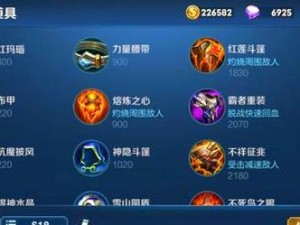 王者英雄武器与出装攻略（全面解析王者荣耀英雄的最佳武器和出装选择，助你战胜对手）