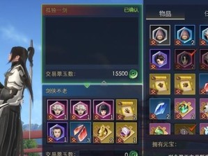 白麓护法选手的必备技巧（掌握精准攻略，成就顶尖玩家）