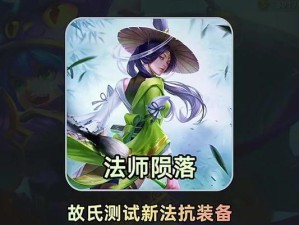 爱琳（掌握最强刺客的秘诀与技巧）