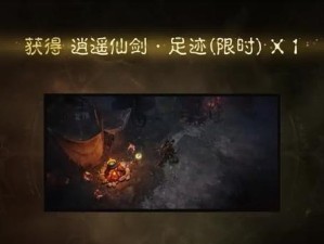 暗黑破坏神不朽手游圣教军技能加点攻略（打造最强圣教军，提升游戏体验）