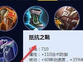 《廉颇天赋铭文推荐攻略——强化你的战斗能力》（选择合适的铭文，成为无敌的坚城守护者）