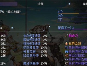 深渊王子技能加点攻略（掌握关键技能加点策略，打造无敌战士！）