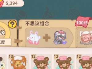 以一百道门攻略23关（解密谜团、破译密码，寻找宝藏的关键线索）