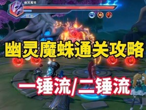 《冰雪女王斗罗技能加点攻略》（掌握关键技能，解锁无敌冰霜力量）