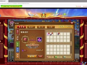 弹弹堂3进阶攻略（掌握技巧、提升实力、称霸竞技场！）