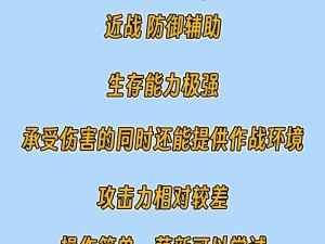 神秘守护者攻略（深入探索手游神秘守护者的攻略技巧，带你步步为赢！）