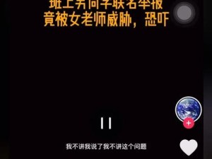 深入红灯区（揭秘红灯区游戏的背后世界，让你成为顶级玩家）