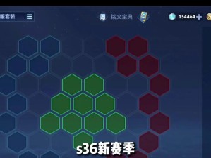 阿轲出装攻略