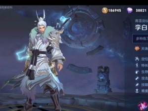剑仙出装大全最新攻略——闪耀剑指无敌天神（探索剑仙在游戏中的装备选择，带你领略最强剑仙的风采）