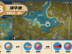 《探秘原神钓鱼攻略大全》（从零开始，成为钓鱼大师的必备指南！）
