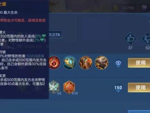 猪八戒出装技巧攻略（猪八戒）