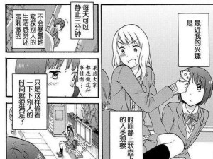 《以蔡文姬法术出装攻略》（如何搭配合适的装备提升蔡文姬的法术输出能力）