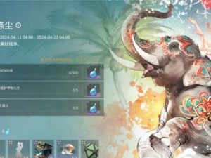 《永劫无间》如何解锁付费角色？（探究解锁永劫无间付费角色的方法和技巧）