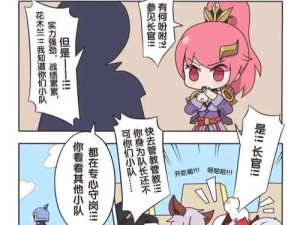 长城守卫军出装攻略（了解关键装备，保卫长城的关键一步）