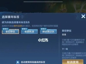 黄刀王者孙膑出装最新攻略（最强孙膑装备及打法分析，助你稳坐王者宝座）