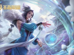 曙光英雄貂蝉最强出装攻略（无敌永生！打造完美的貂蝉输出装备）