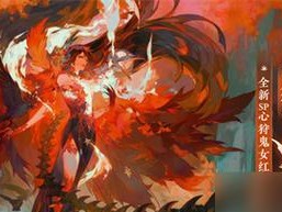 《阴阳师》7月31日SP荒川召唤活动全面解析（荒川召唤活动攻略，限时神秘召唤等你来！）
