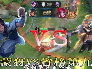 《国服萌芽2技能加点攻略》（优化你的角色技能分配，提升战斗效能！）