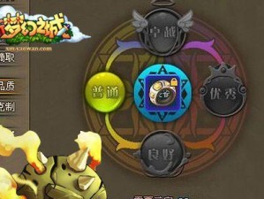 《探索梦幻新出生活技能攻略》（从新出生活到梦幻，助你玩转技能系统）