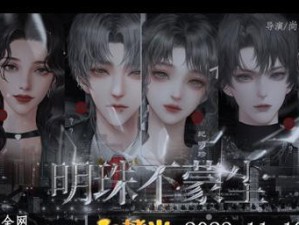 狼霸边伯贤攻略之完美胜率的秘诀（从新手到高手，掌握这个，战无不胜）