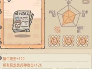 《最强蜗牛》游戏神域矿坑的激动人心事件（以游戏为主，探索游戏世界）