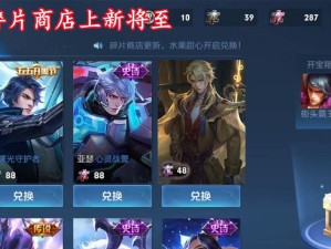 虞姬小丑出装手游攻略（掌握搅局利器，成为战场之王）