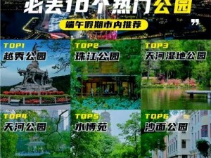 攻略游戏（一场虚拟与现实的交织之旅）