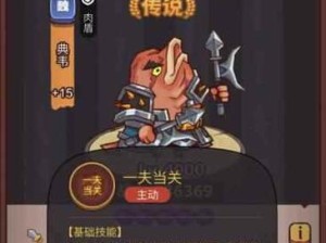 《火源战纪》游戏阿瓦隆后排特攻队搭配指南（打造最强后排特攻阵容，独步沙场！）